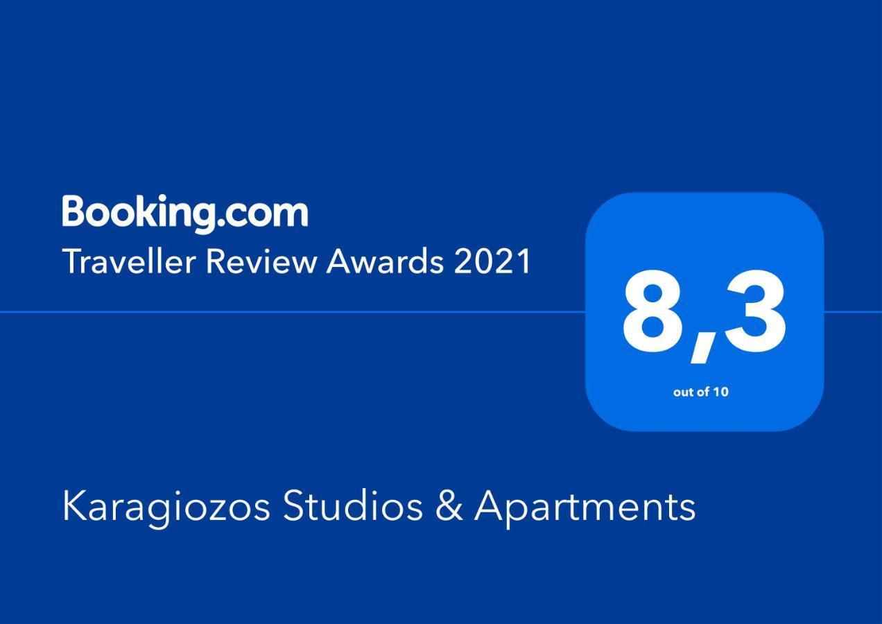 Karagiozos Studios & Apartments Σκόπελος Εξωτερικό φωτογραφία