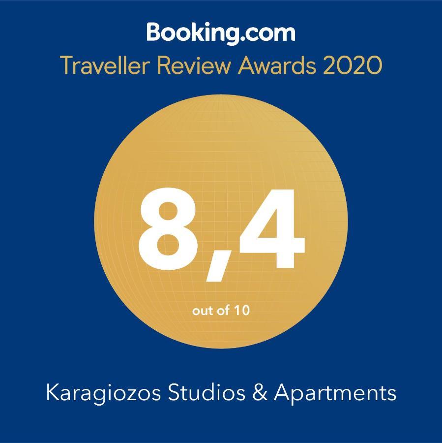 Karagiozos Studios & Apartments Σκόπελος Εξωτερικό φωτογραφία